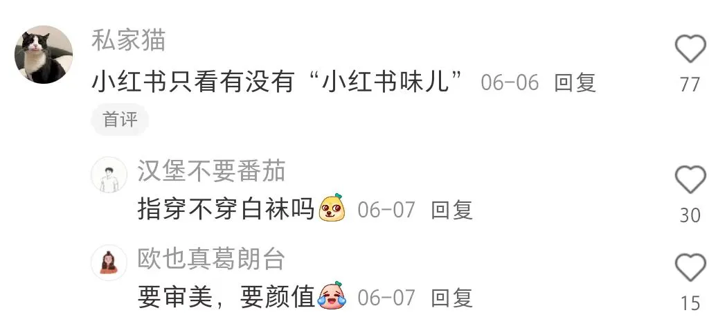咱们互联网大厂也有自己的pdd。。。
