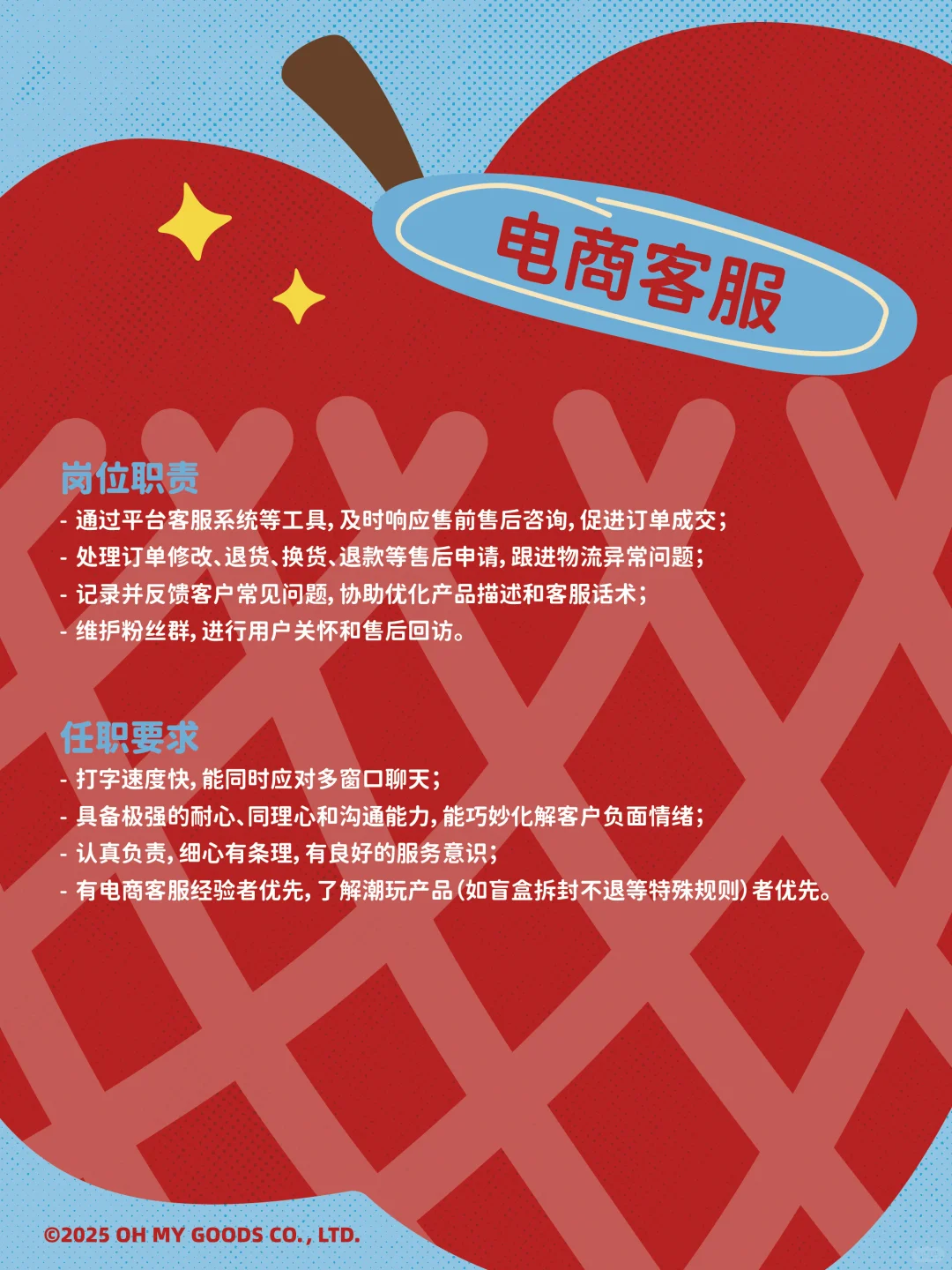 摇人！摇人！招上班搭子~