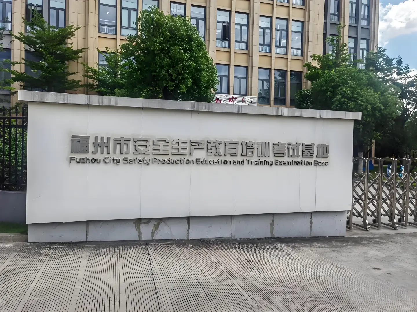 福州市事业单位，招聘考务人员，五险一金！