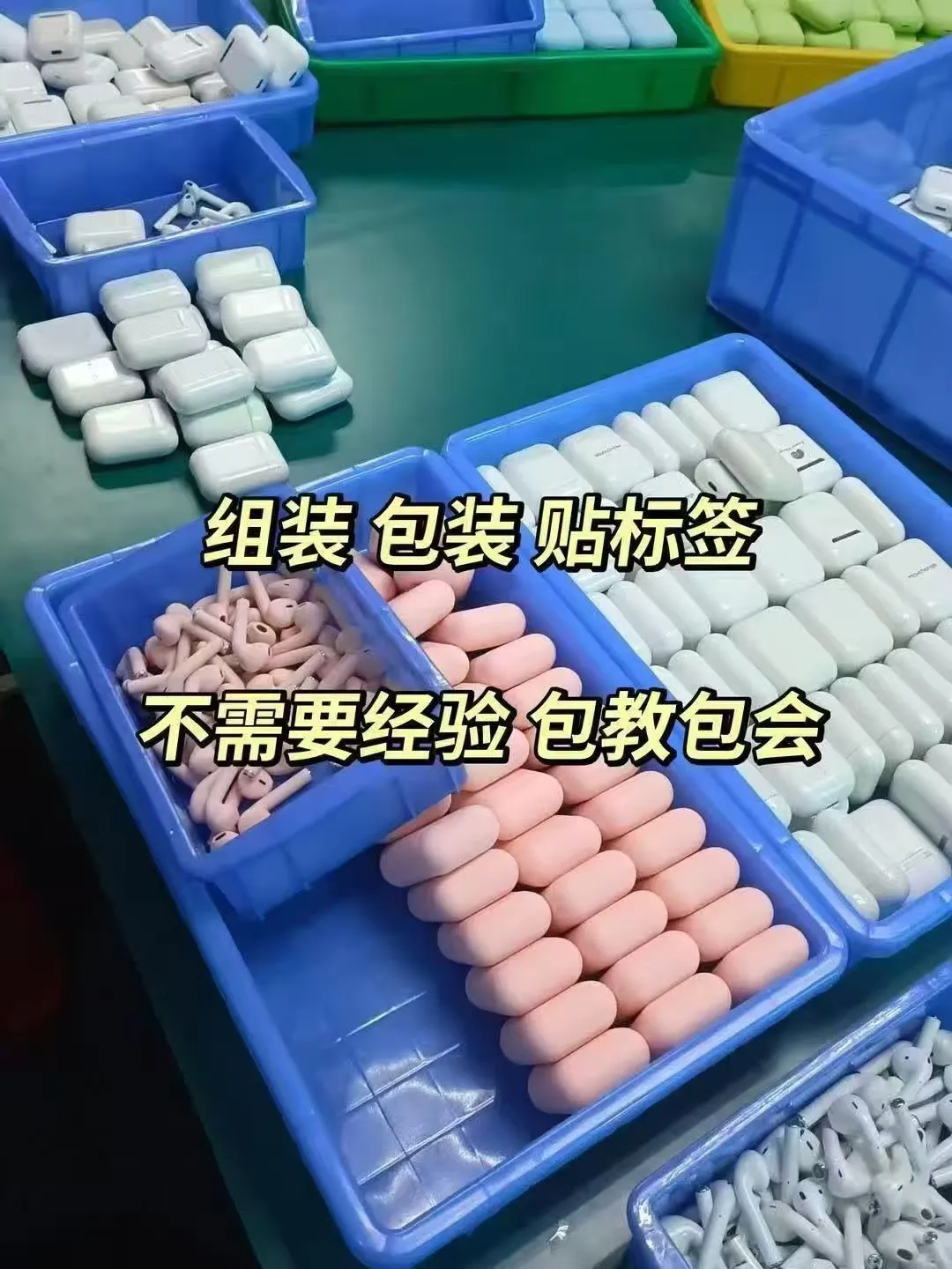 浙江工厂招聘