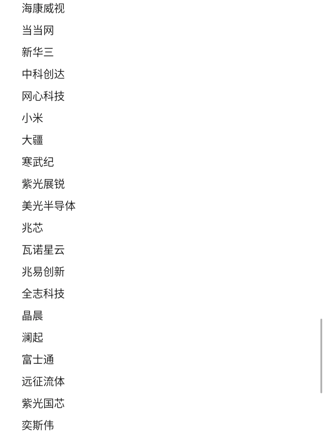 西安top好公司