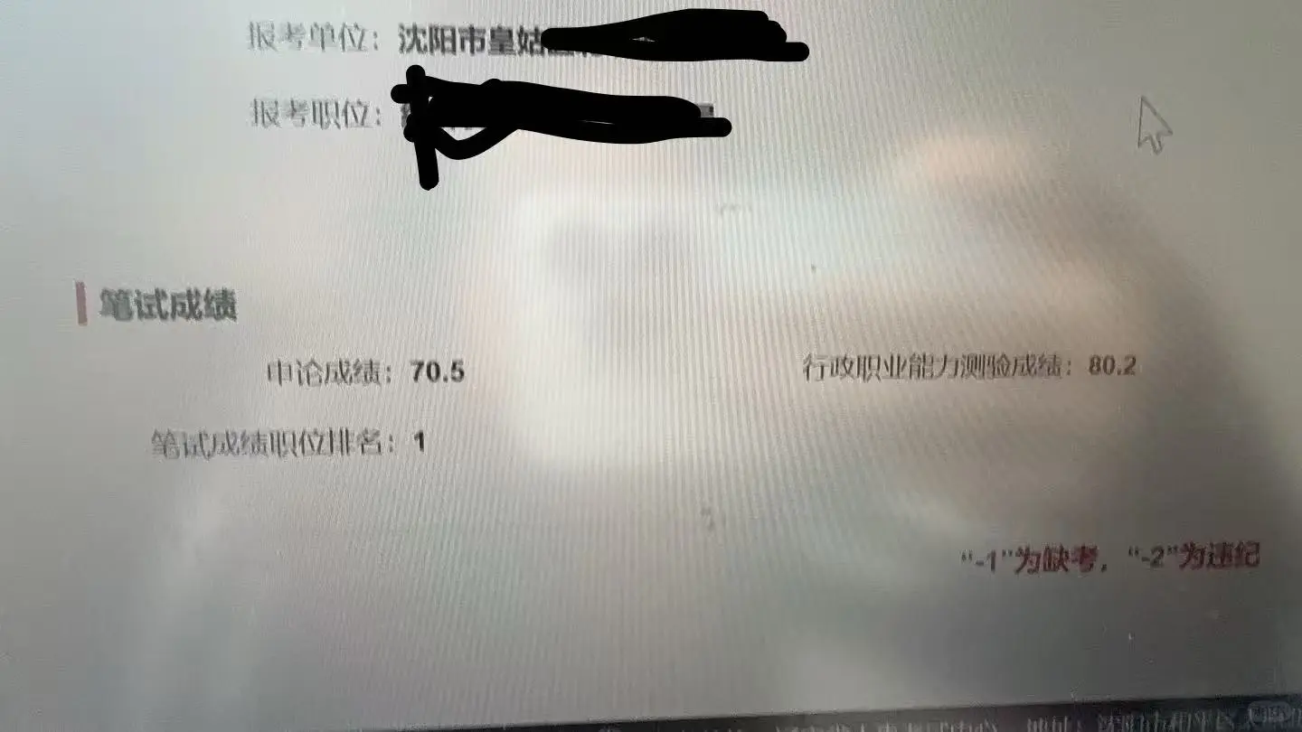 现在备考，来得及