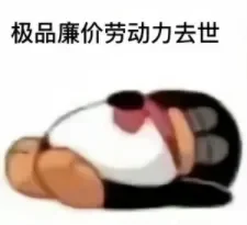 ☝️第一！我不叫喂！我叫hr！