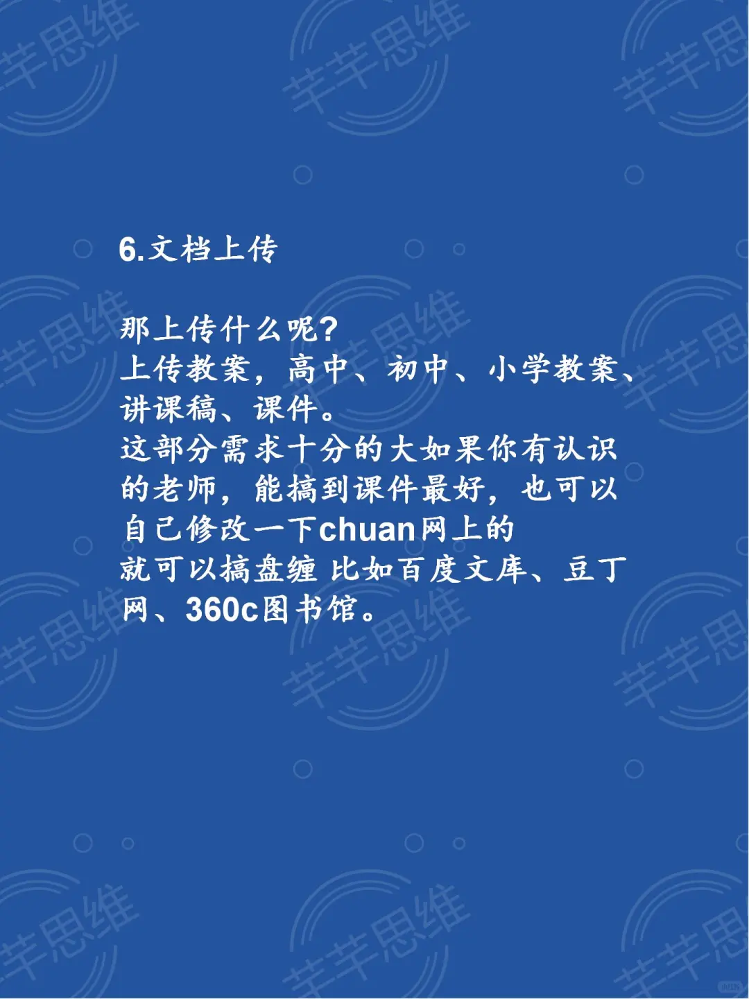 脏点但很挣💰的工作🔥🔥🔥🔥🔥