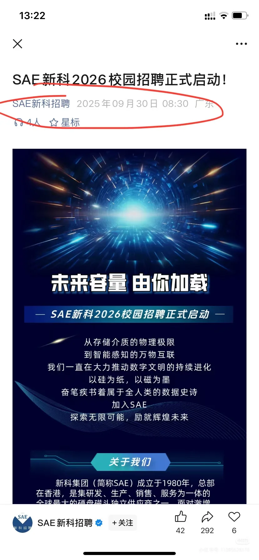 半个月前可是想都不敢啊