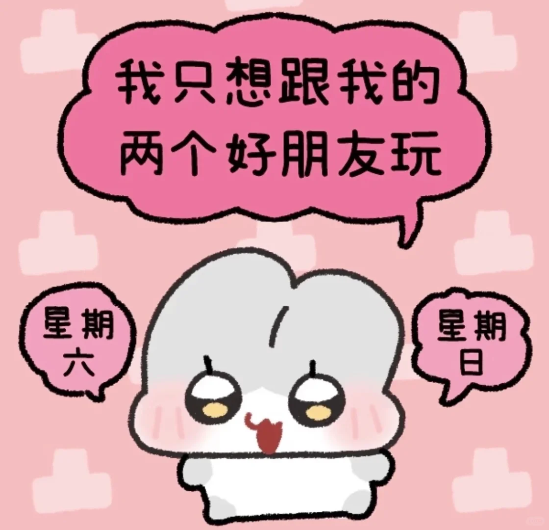用‘已读不回’鉴别渣司？我悟了！