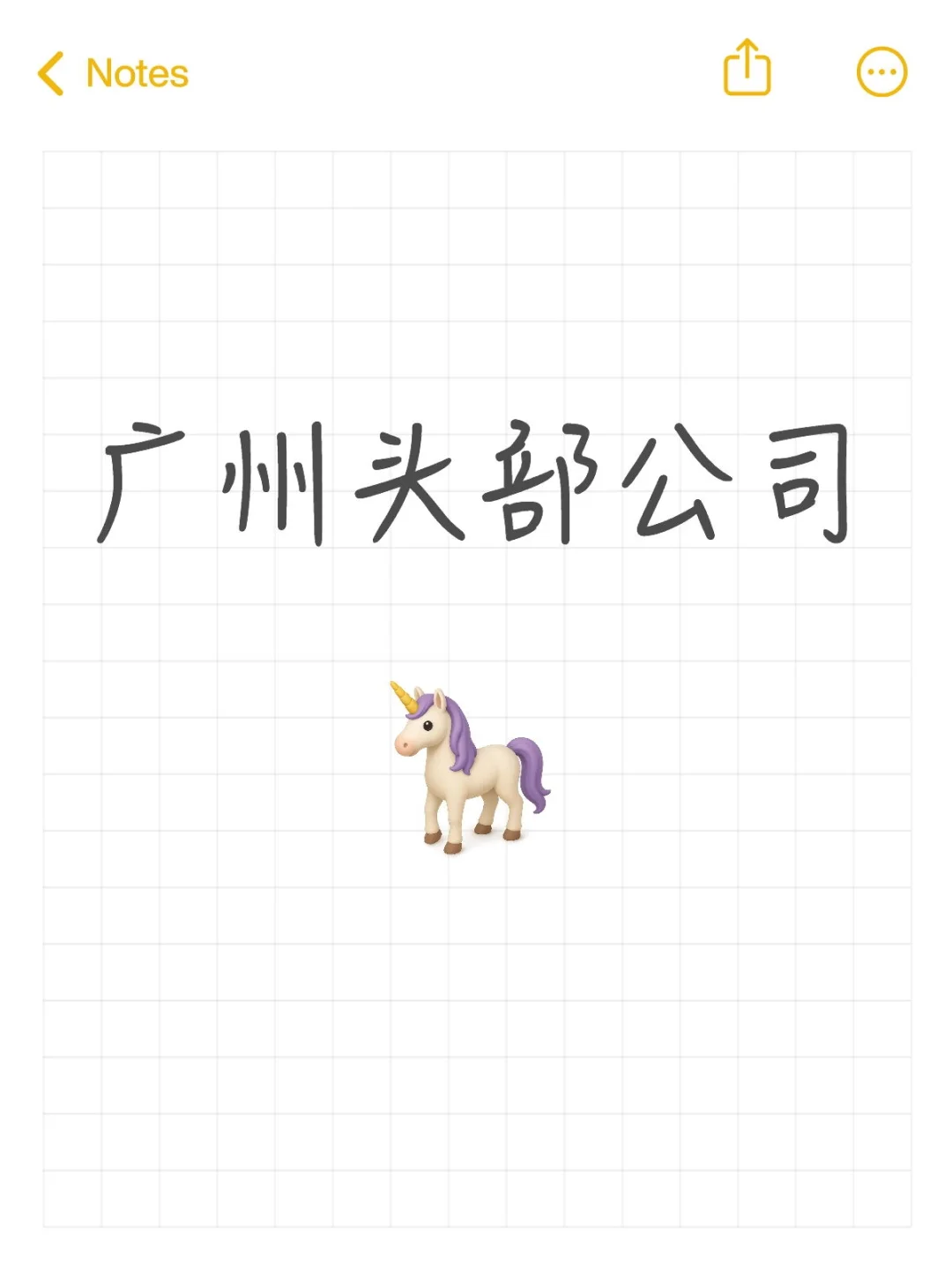 广州头部公司盘点