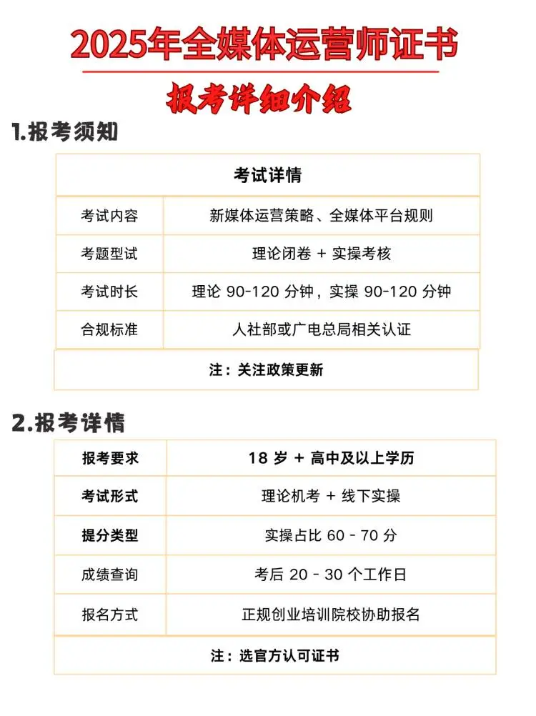 男生想越混越有钱？避开这些坑！