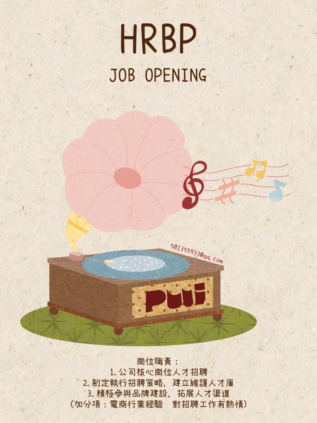 Puui 噗又小岛 登岛探索