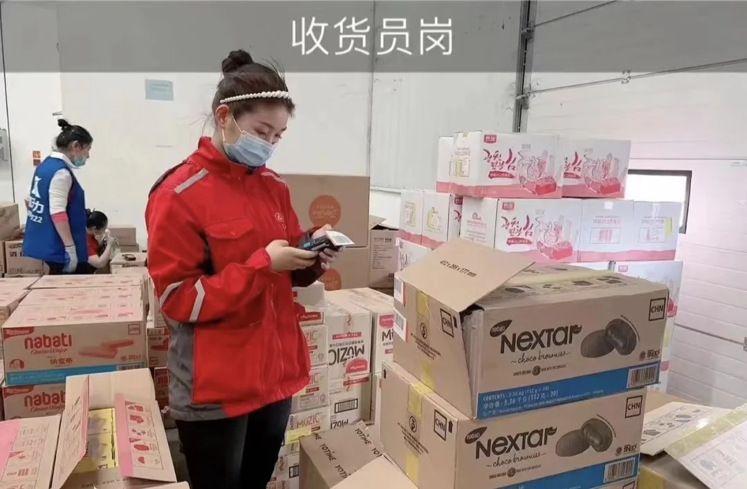 🎉京东直招｜多种岗位可选