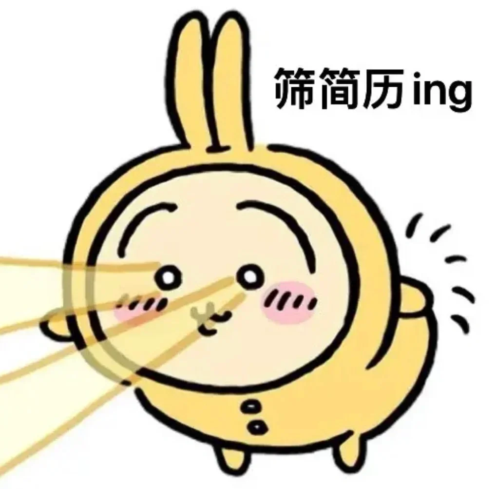 ☝️第一！我不叫喂！我叫hr！