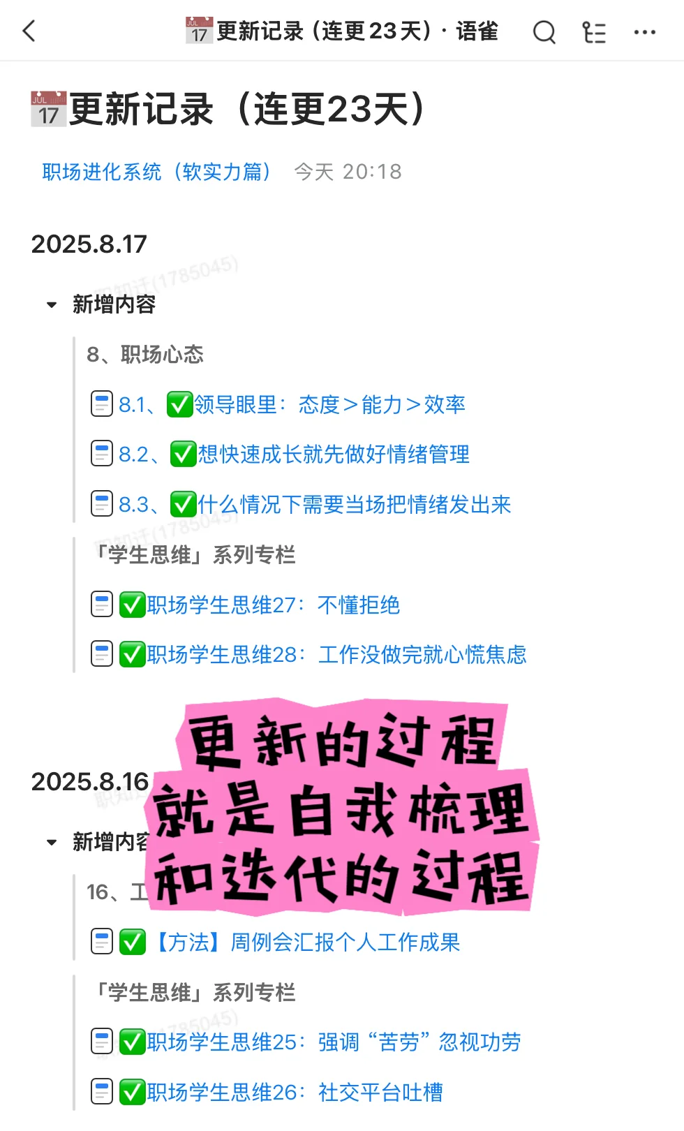 找不到工作？那是因为你不会搜关键词！