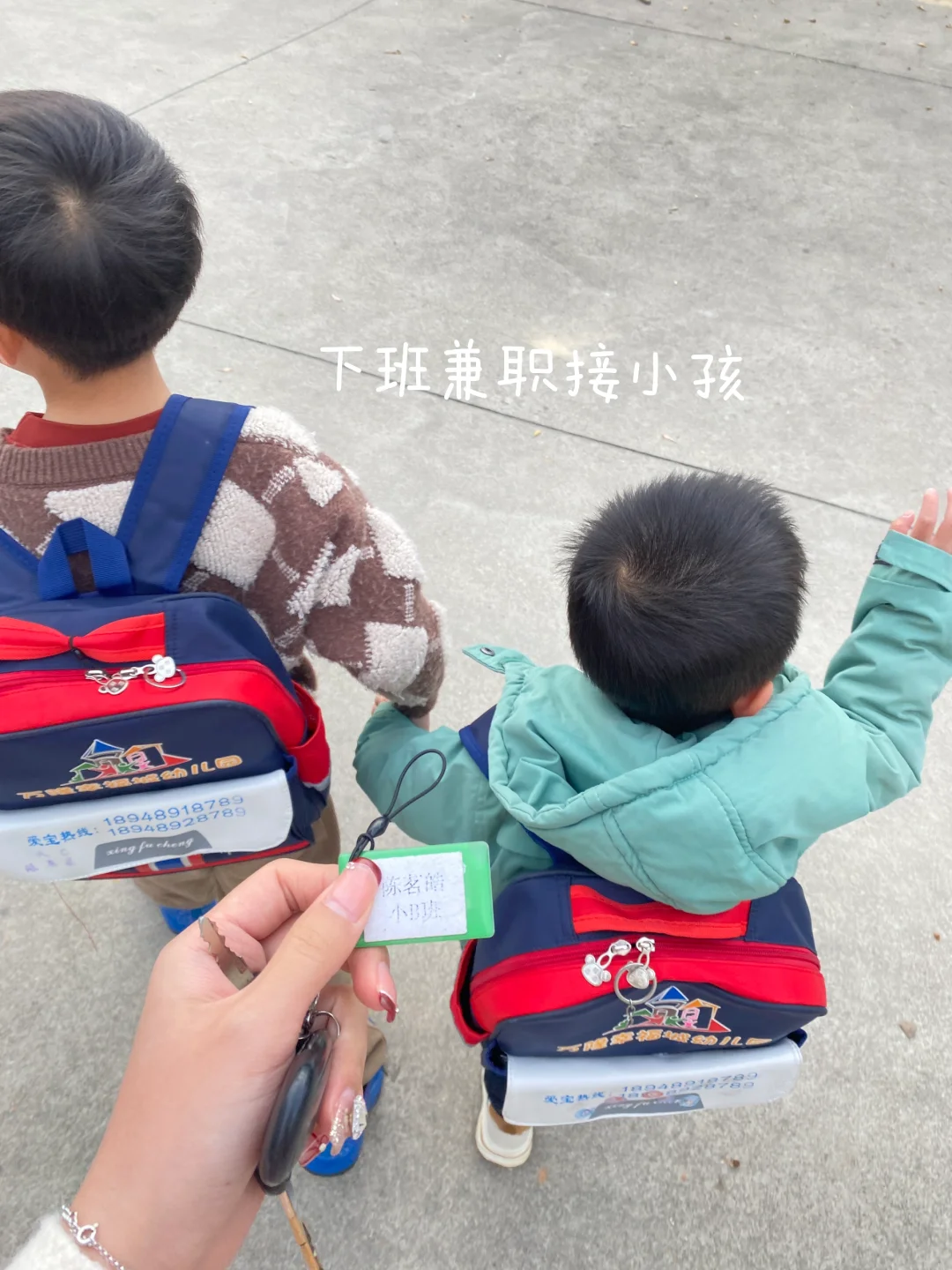 英专生实习的第三天