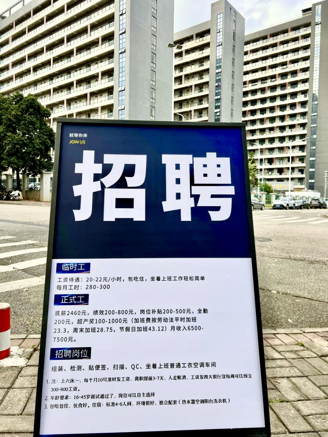 就是这个小厂 打卡26天稳定到手6900➕