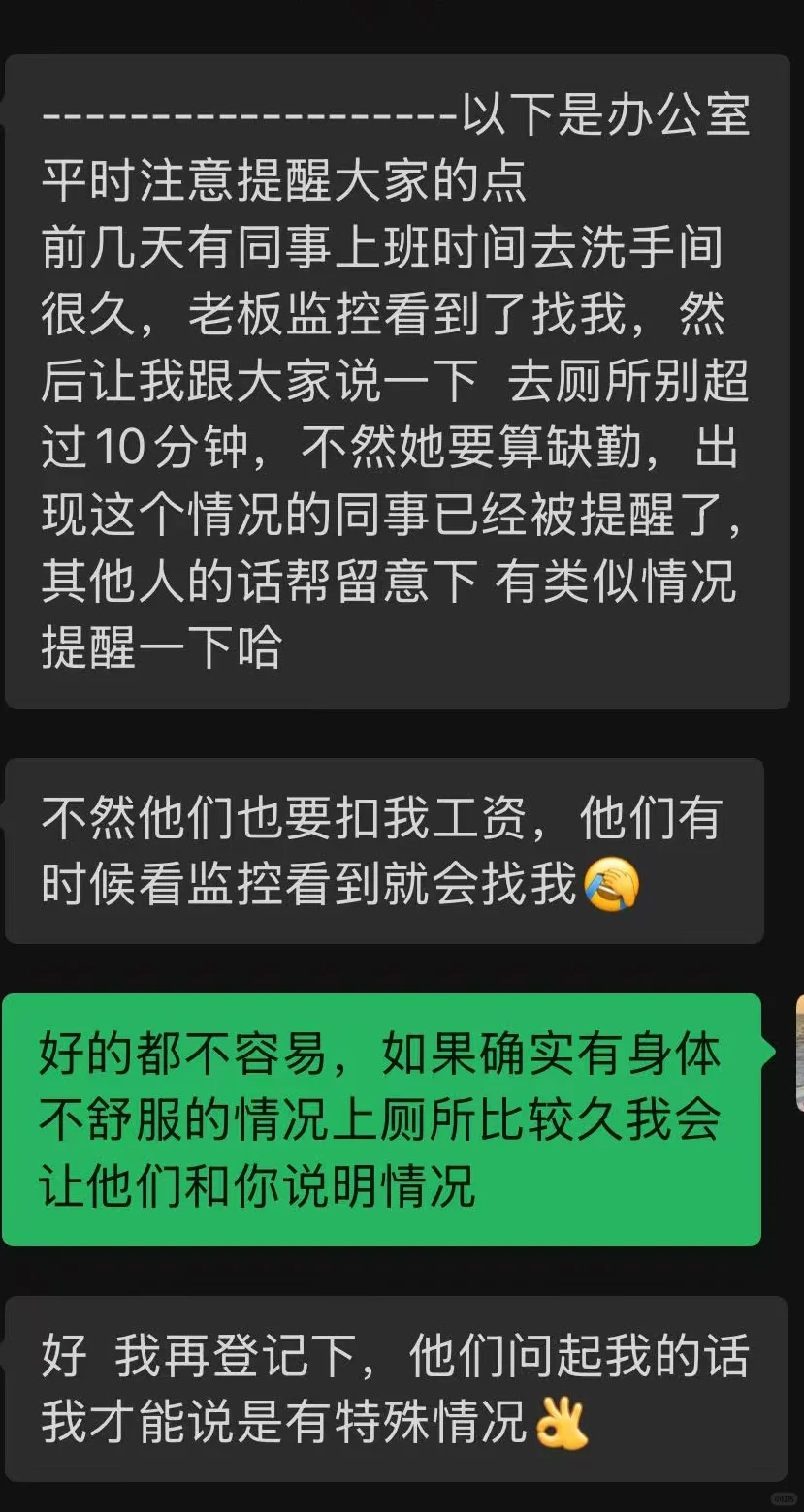 这么好的公司竟然被我碰上了