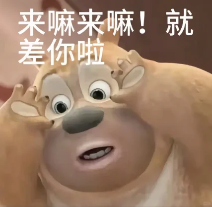 再不找工作就过年啦~