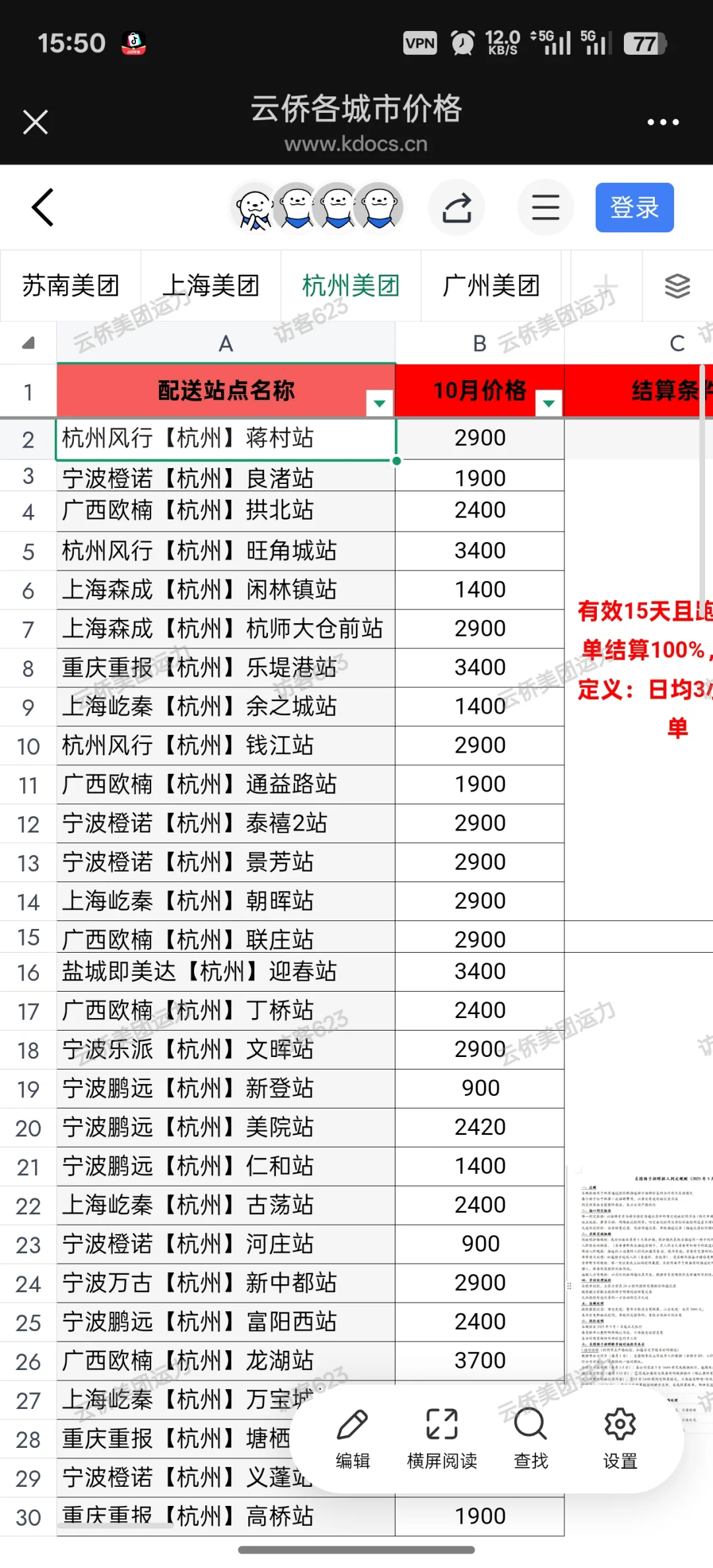 📚 劳务合作新思路：古训今用