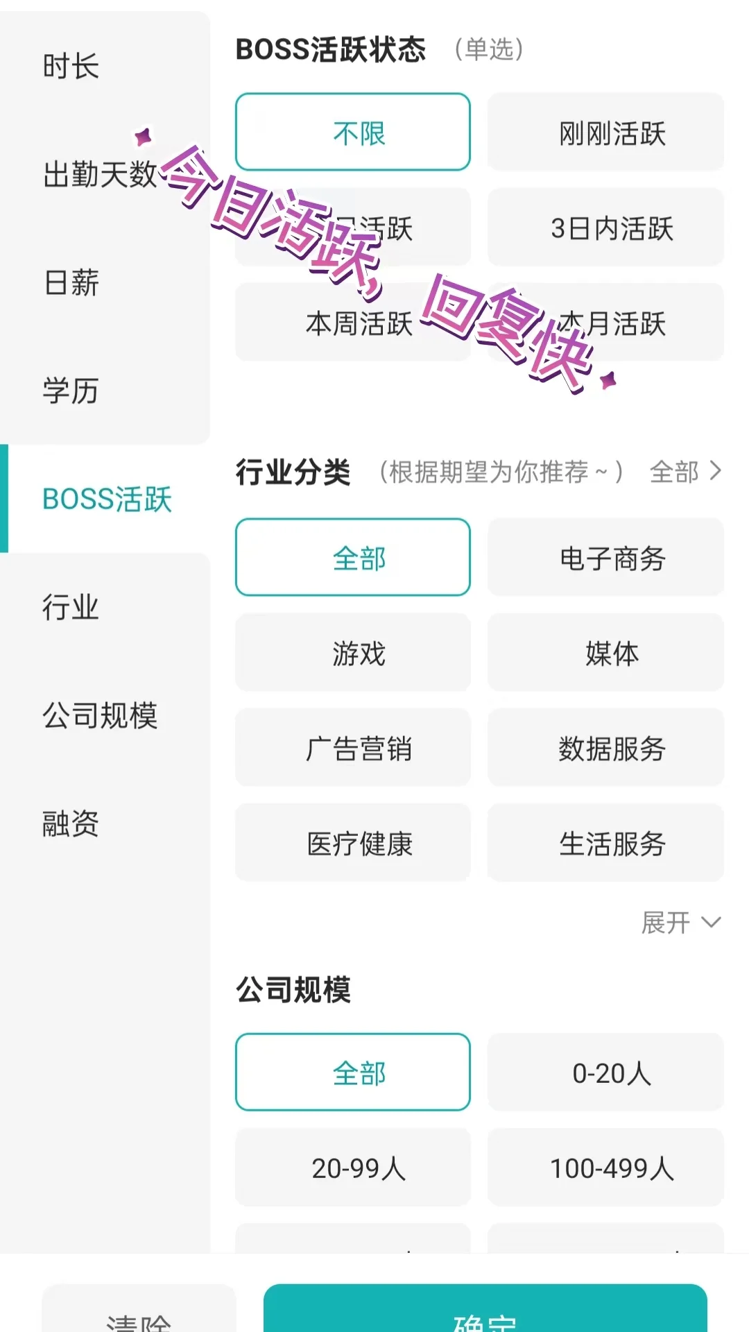 盘点杭州小而美双休公司