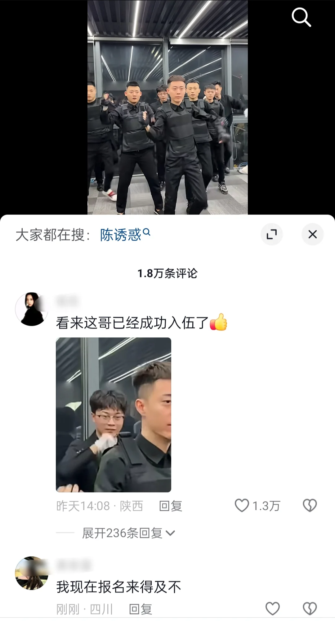 这可能是00后最后一次开库里南的机会了