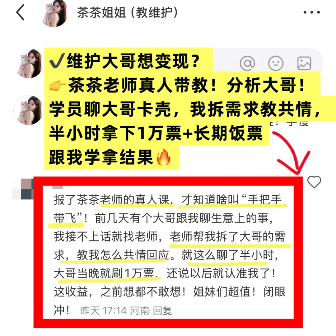 这几类人设，专勾🪝优质大哥‼️