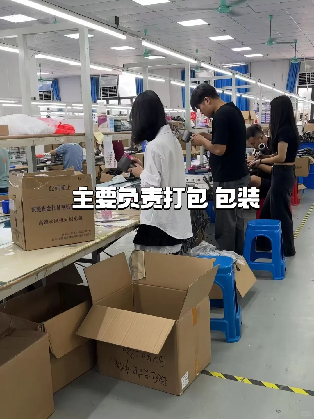 附近距离你0.9km的电子厂开始招聘啦！