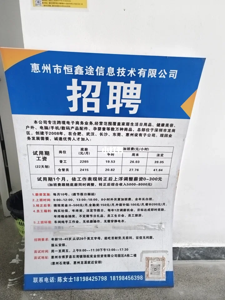 新开仓库大厂招人啦， 纯手工独立岗位