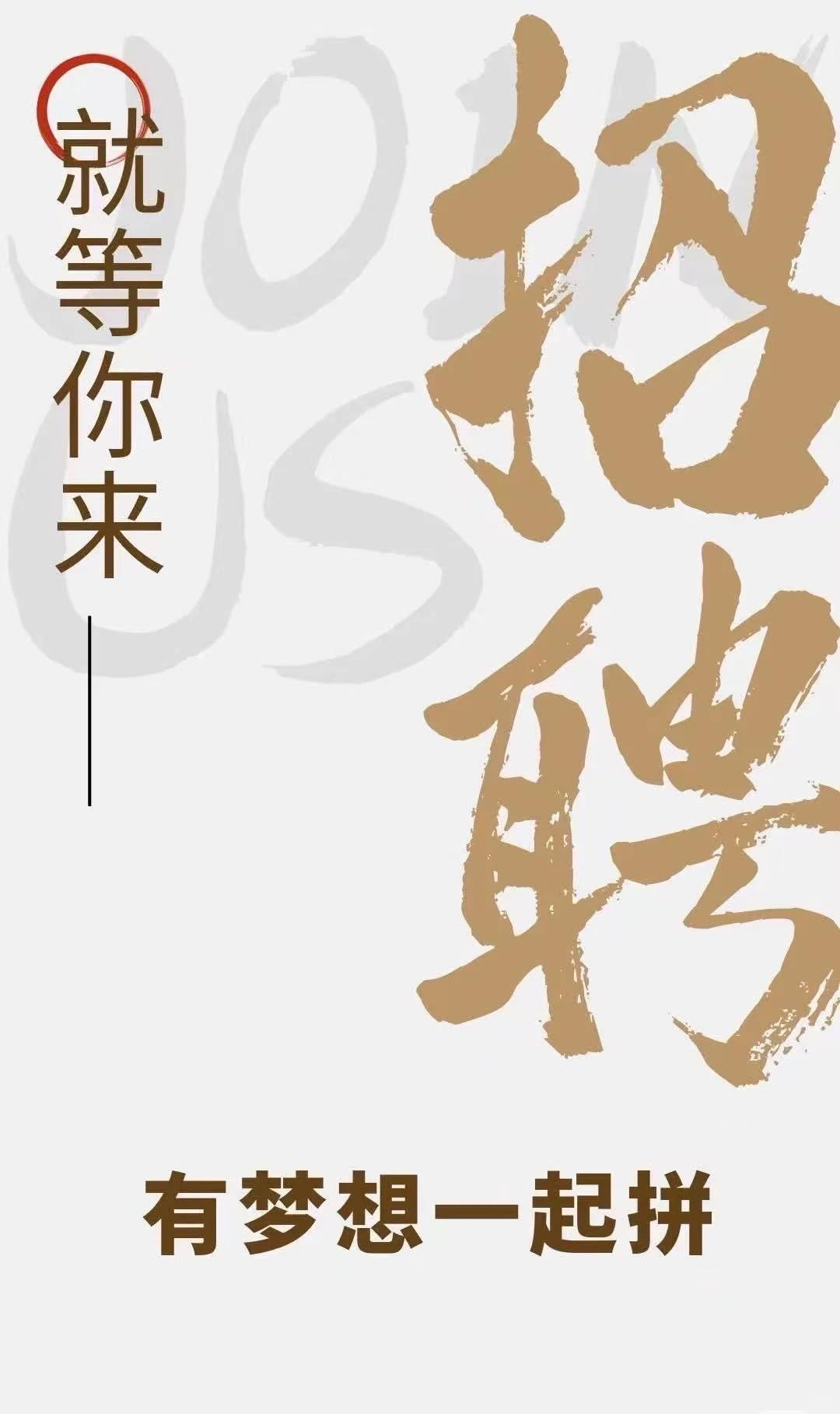 天津招聘招聘招聘