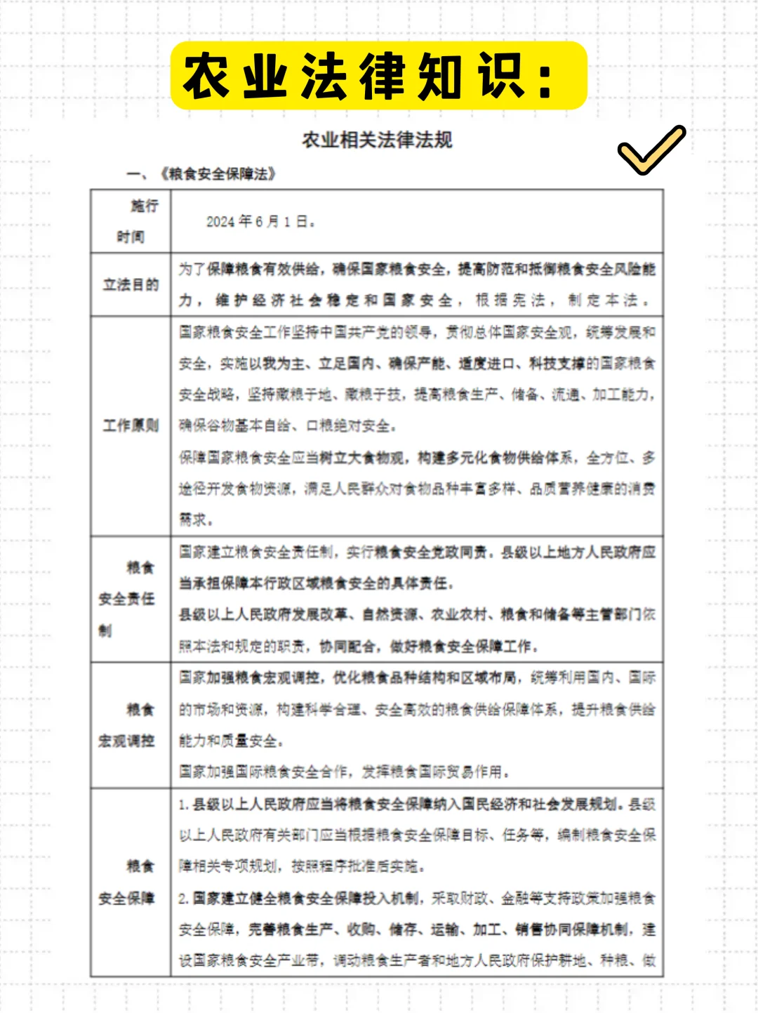 武安农村D务工作者持续选聘中…