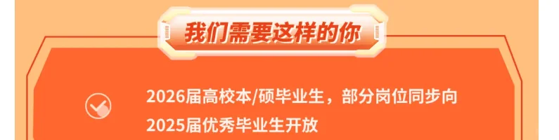 求求了🥹24&25届真的很需要