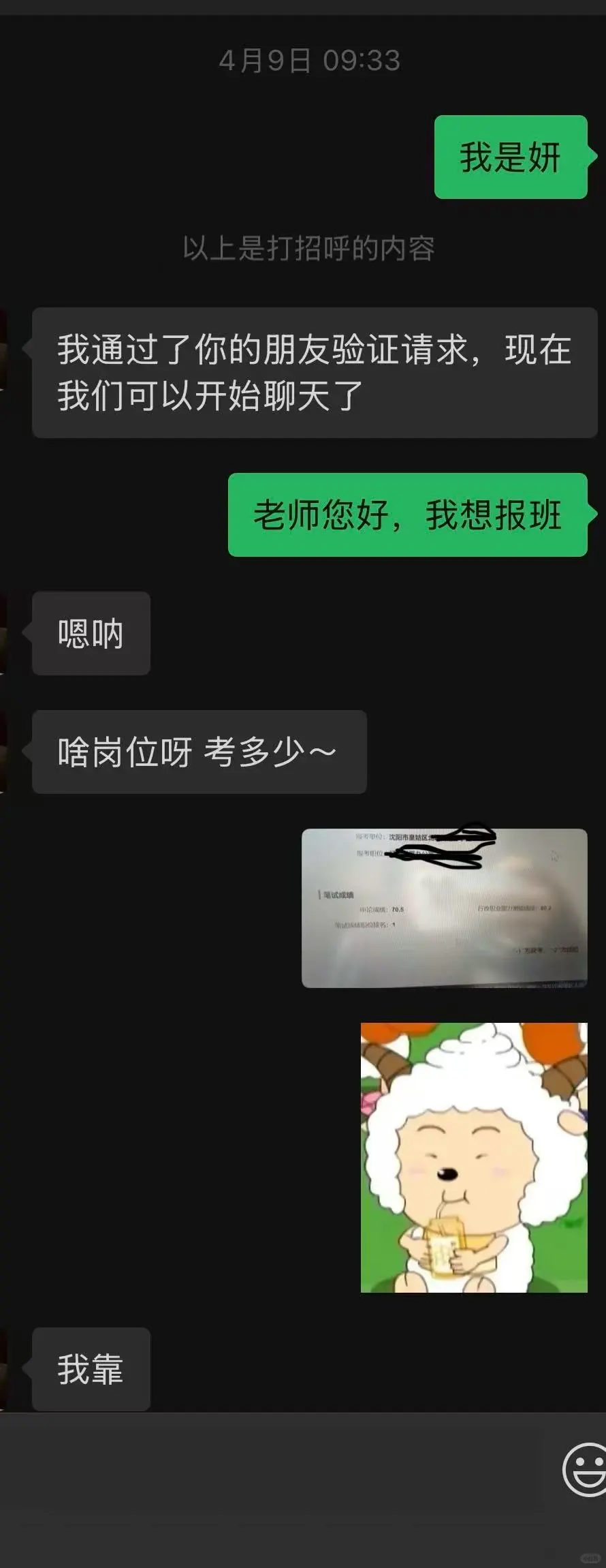 现在备考，来得及