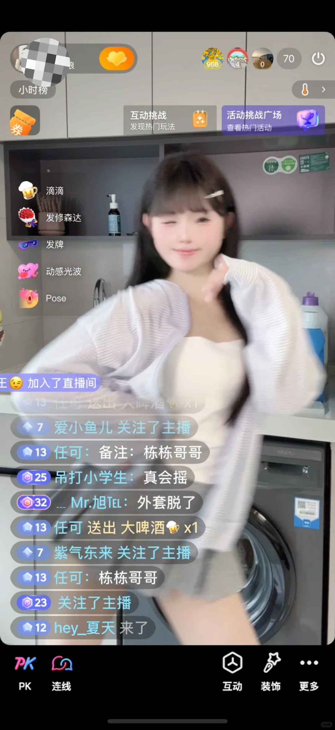 直播第三天突破个位数～