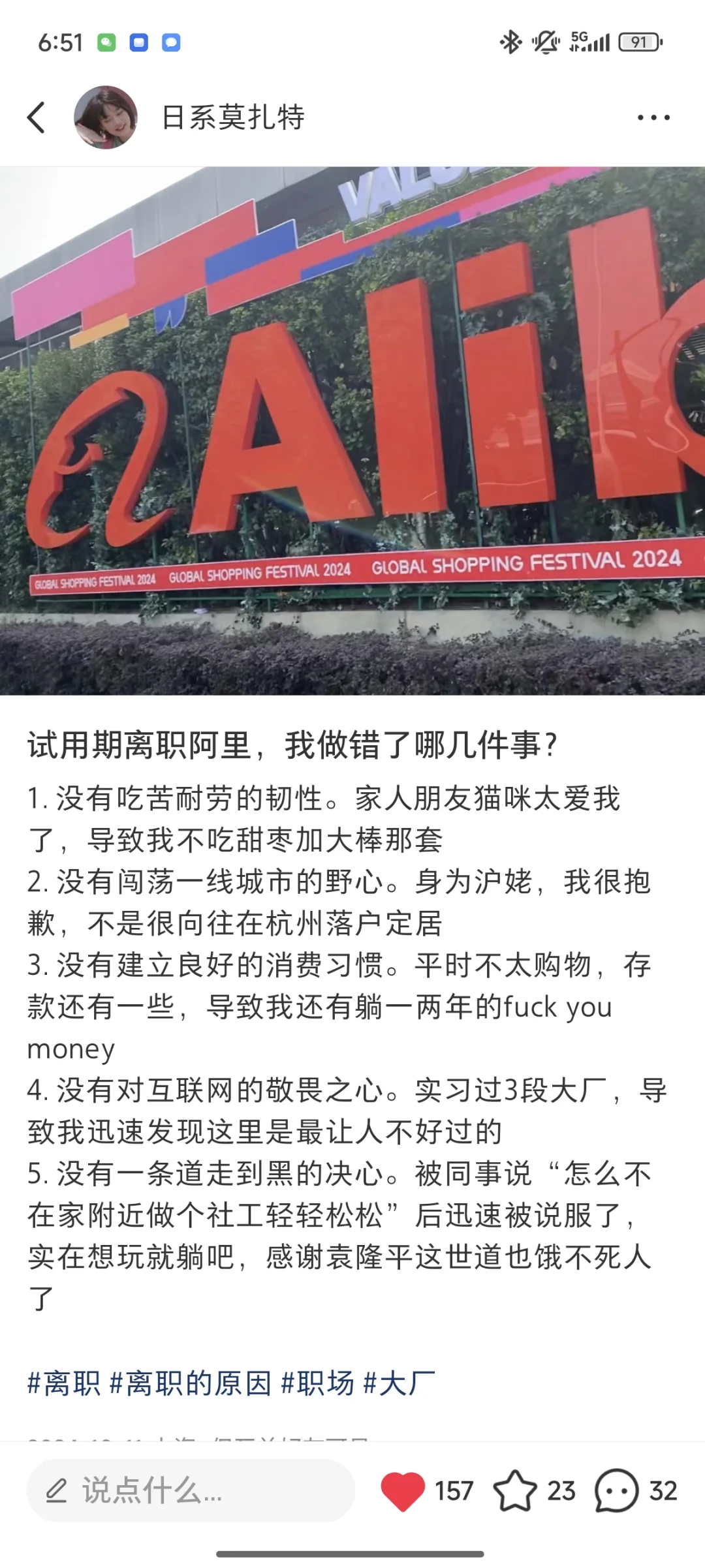 怎么样了