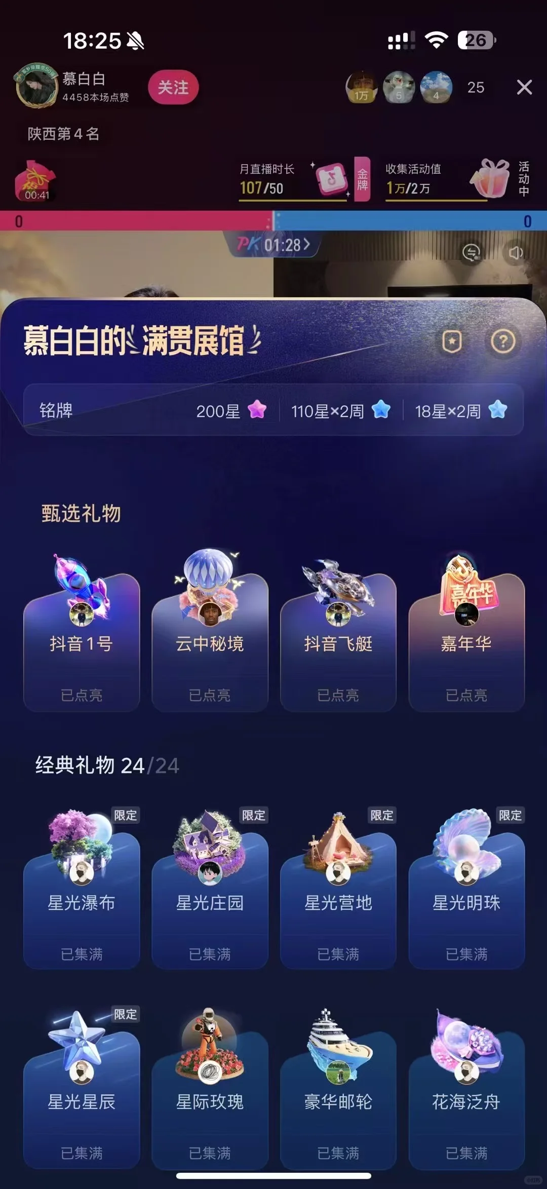 不到20岁就实现经济自由！💰