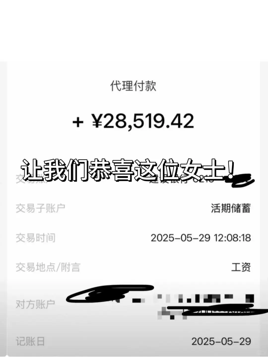 大专入职大厂啦✌成功32000➕上五休二啦！