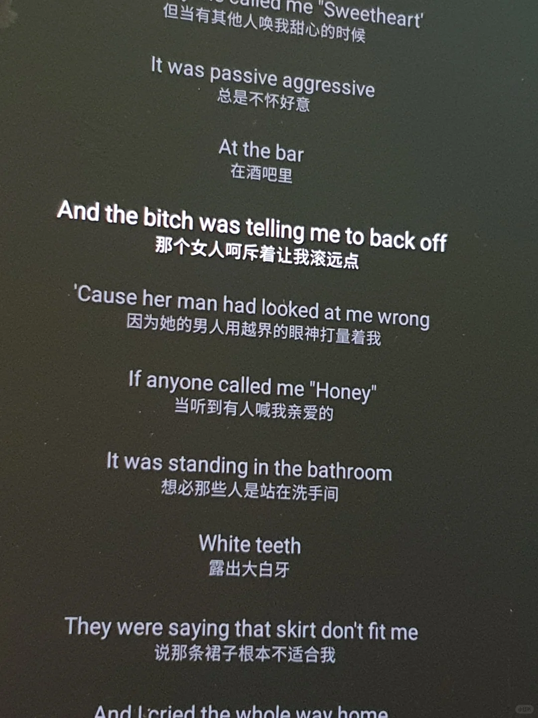 ts12已经完全不是一张用来招人喜欢的专辑了