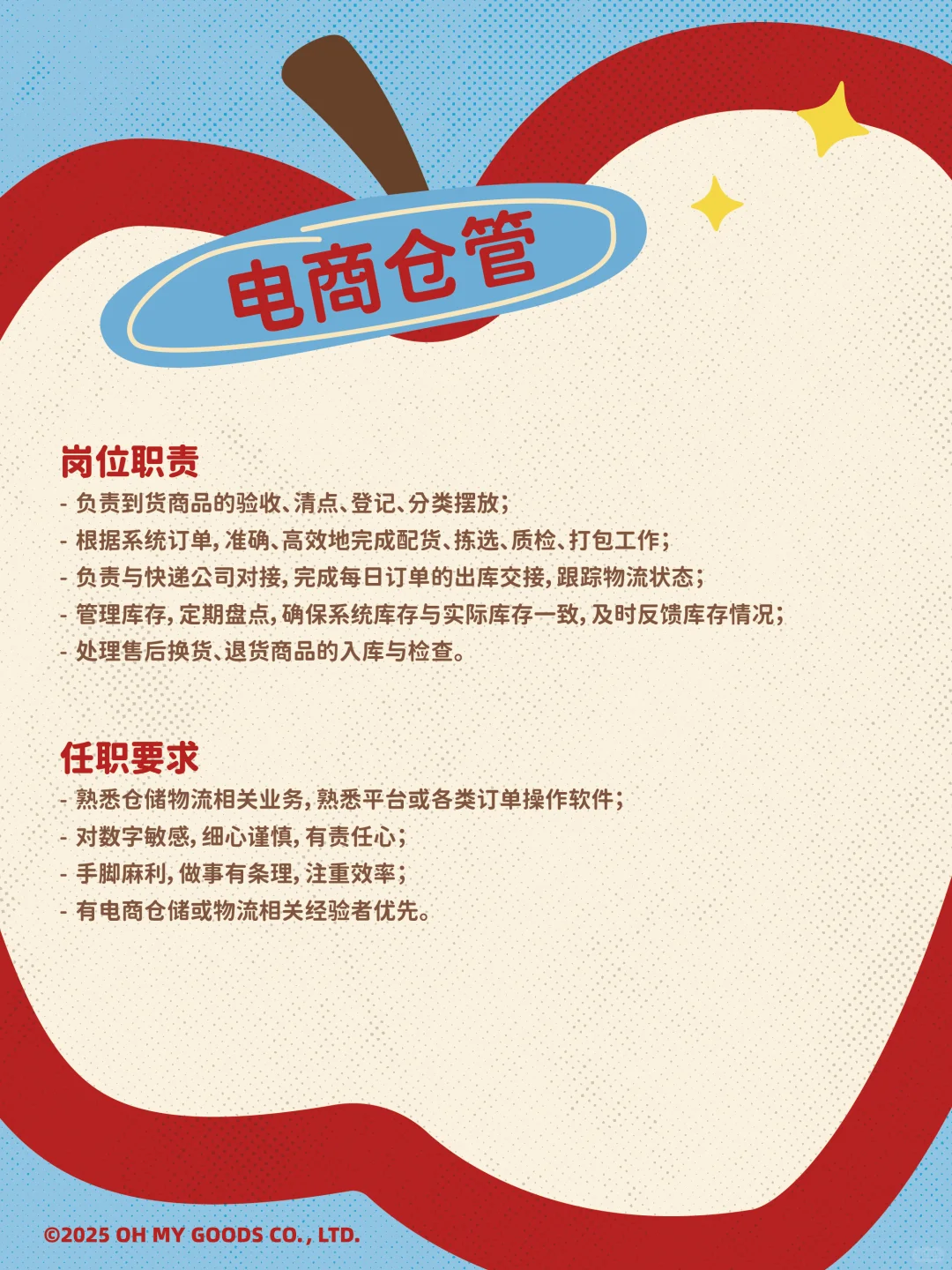 摇人！摇人！招上班搭子~
