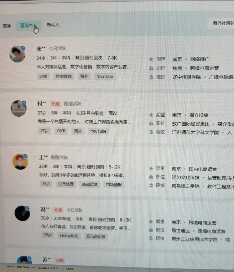 boss直骗你的吃相别太难看了🤮