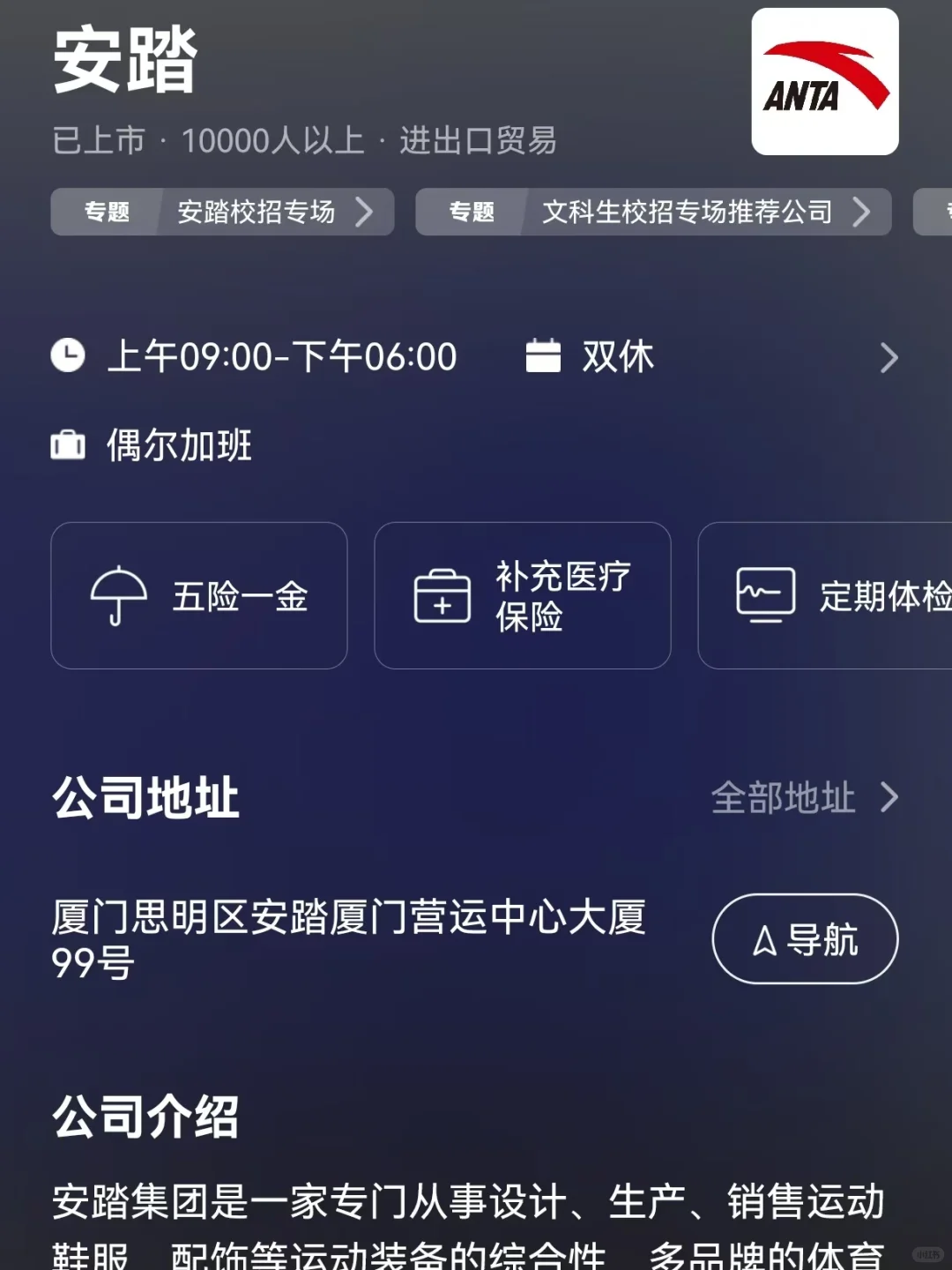筛选沈阳双休公司