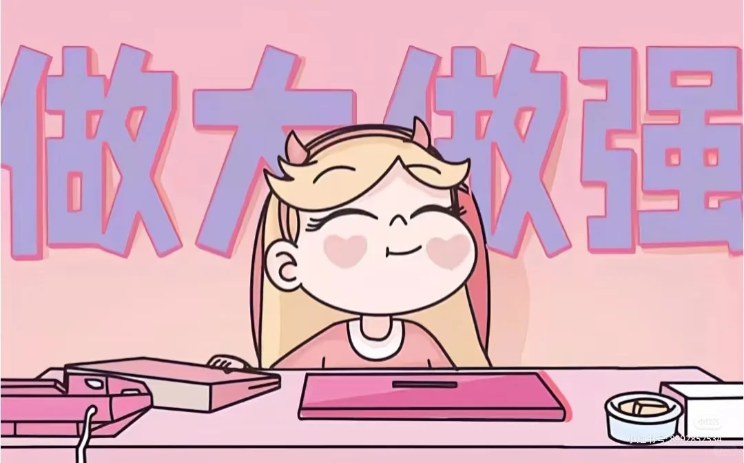 招聘！双休！！！