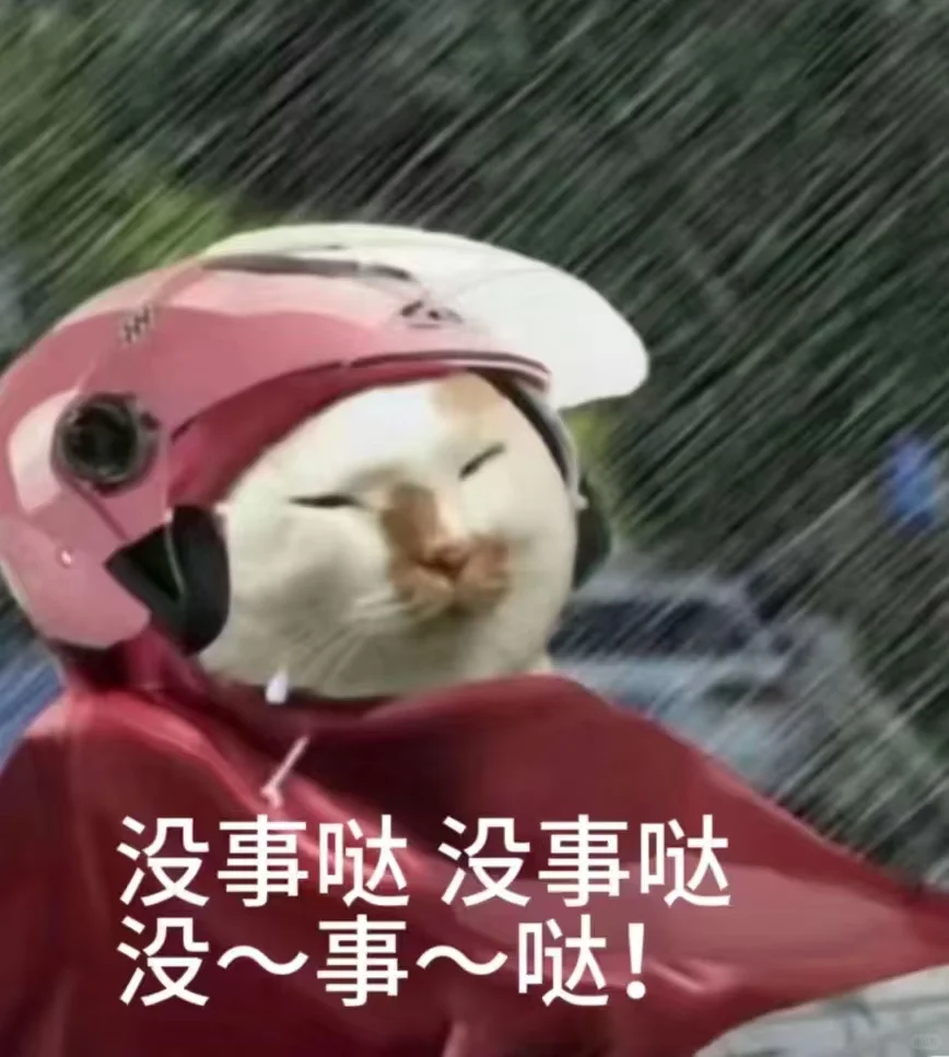 超好用的招聘图片