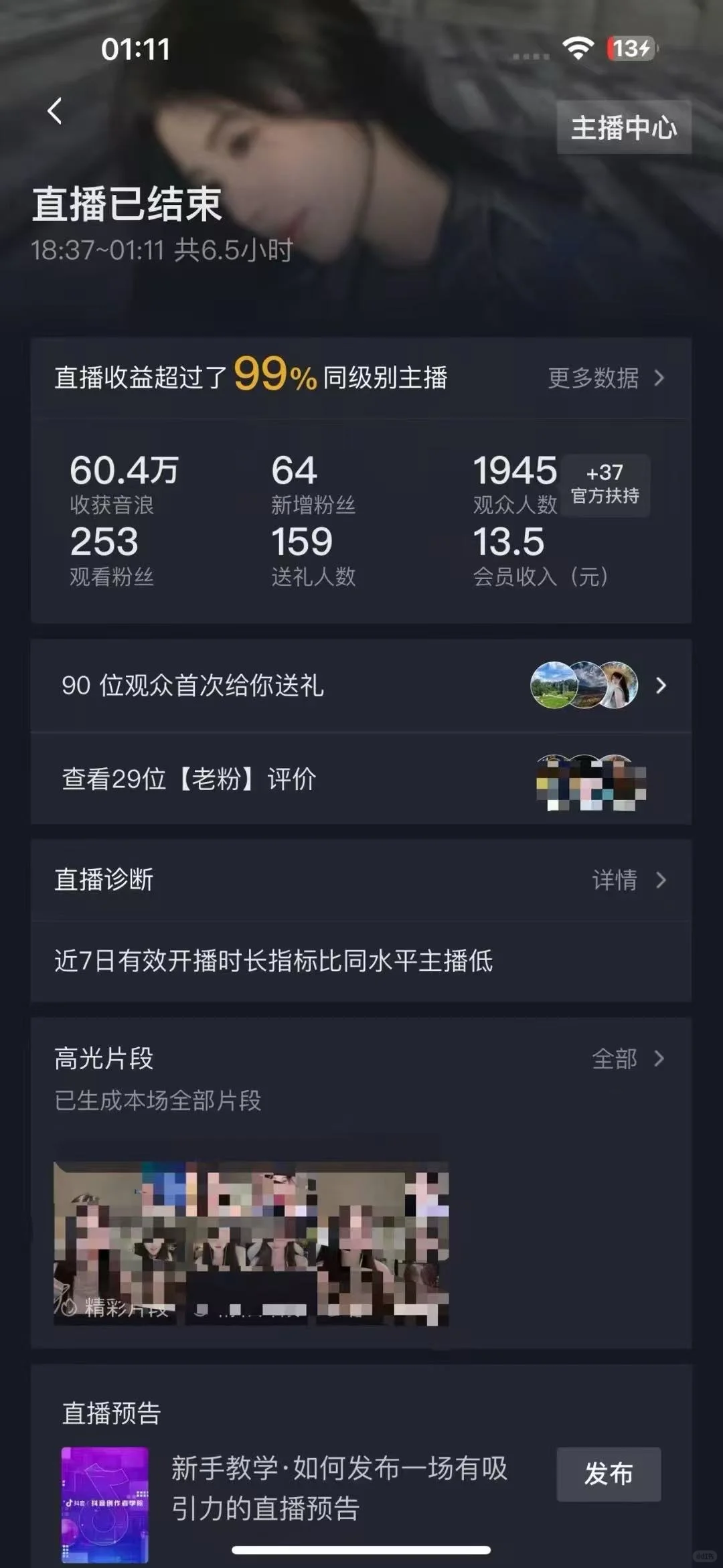 不到20岁就实现经济自由！💰