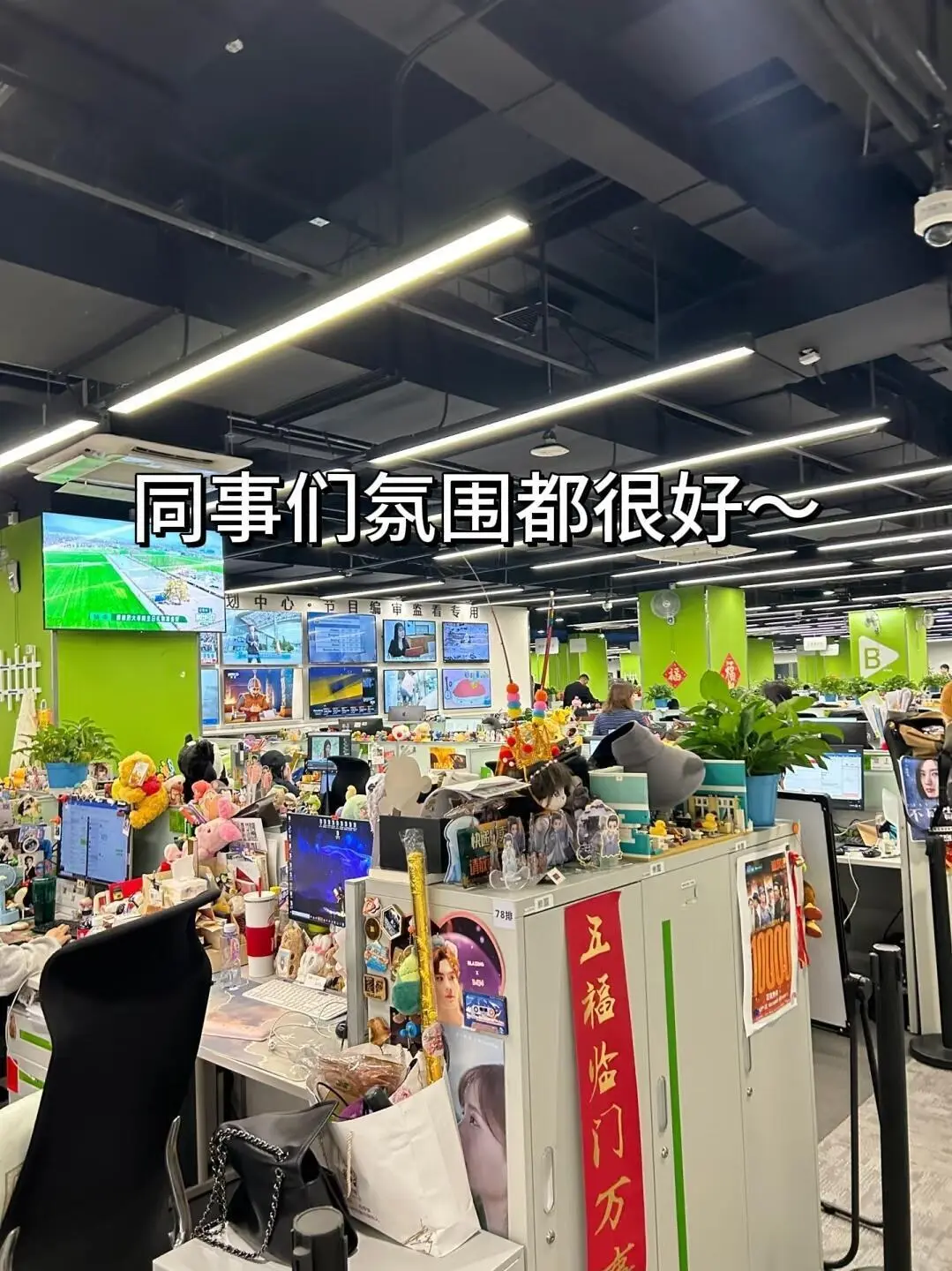 大专入职大厂啦✌成功32000➕上五休二啦！