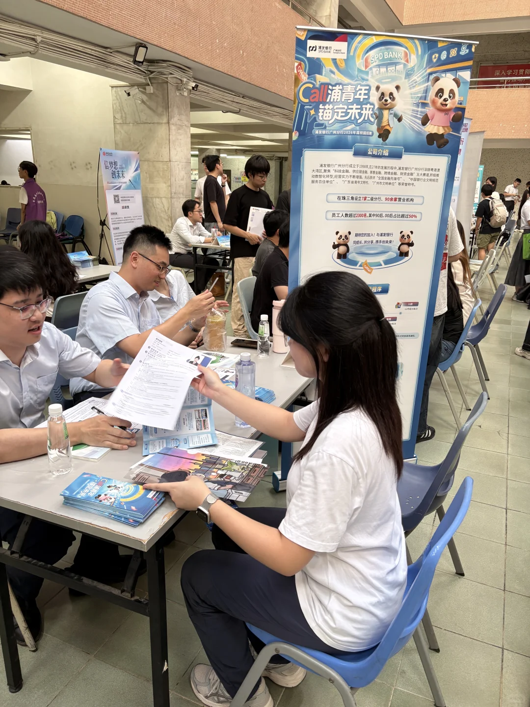 参加完招聘会后的感受…