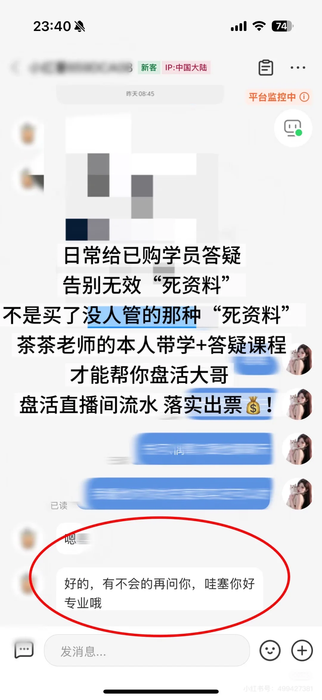 这几类人设，专勾🪝优质大哥‼️