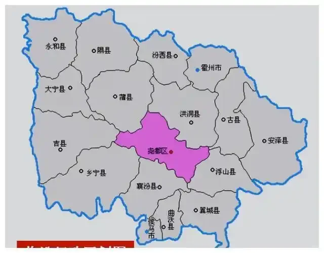山西规划县设区变市，副中心临汾没有变化