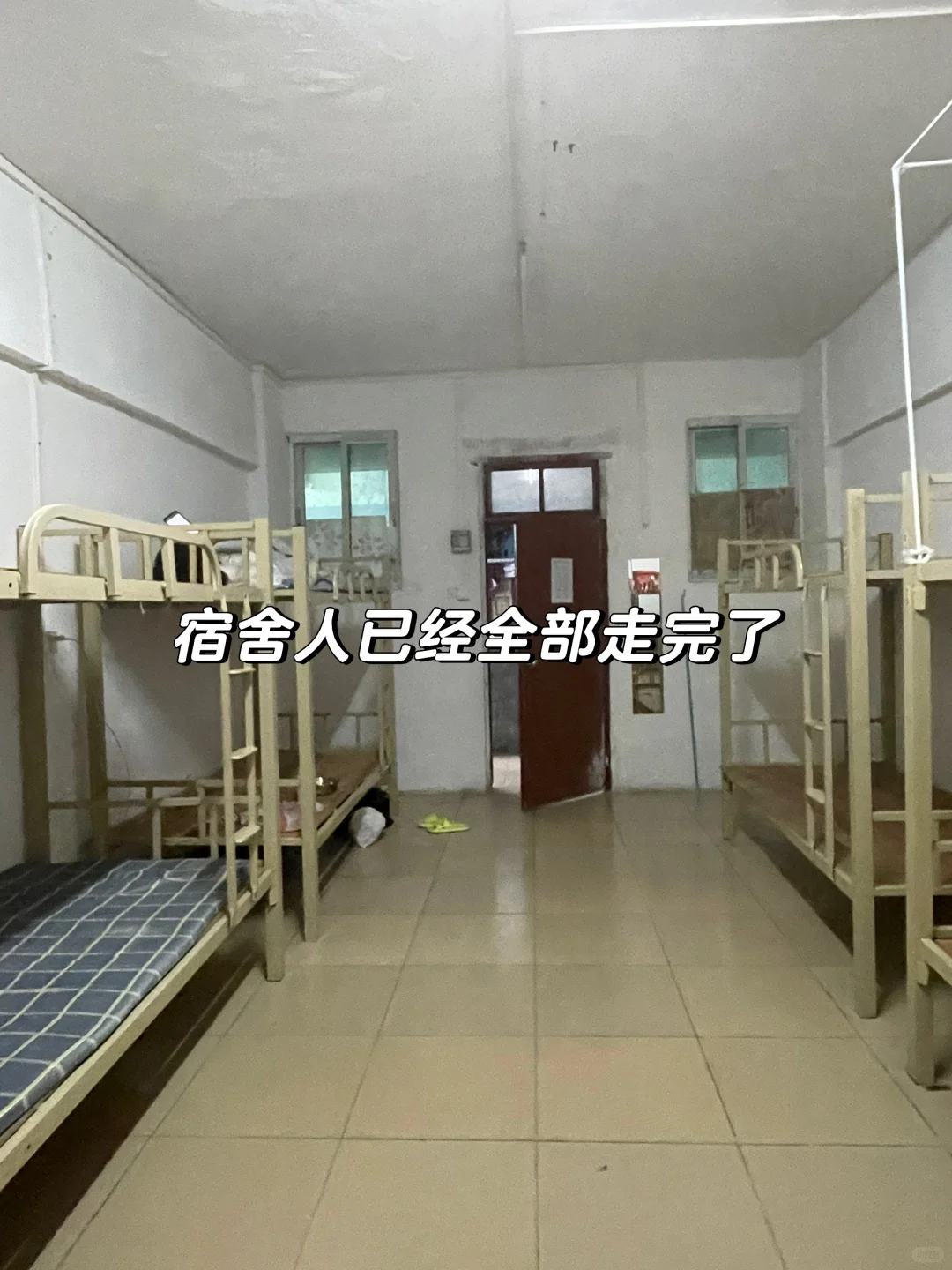 在广州，又失业了