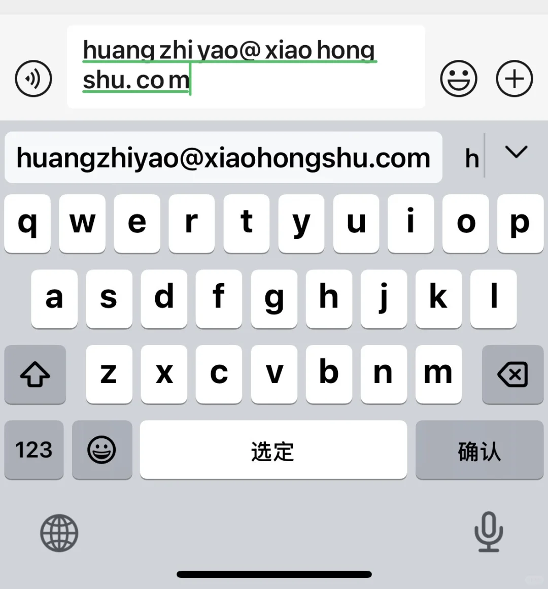 小红书运营实习招个继任