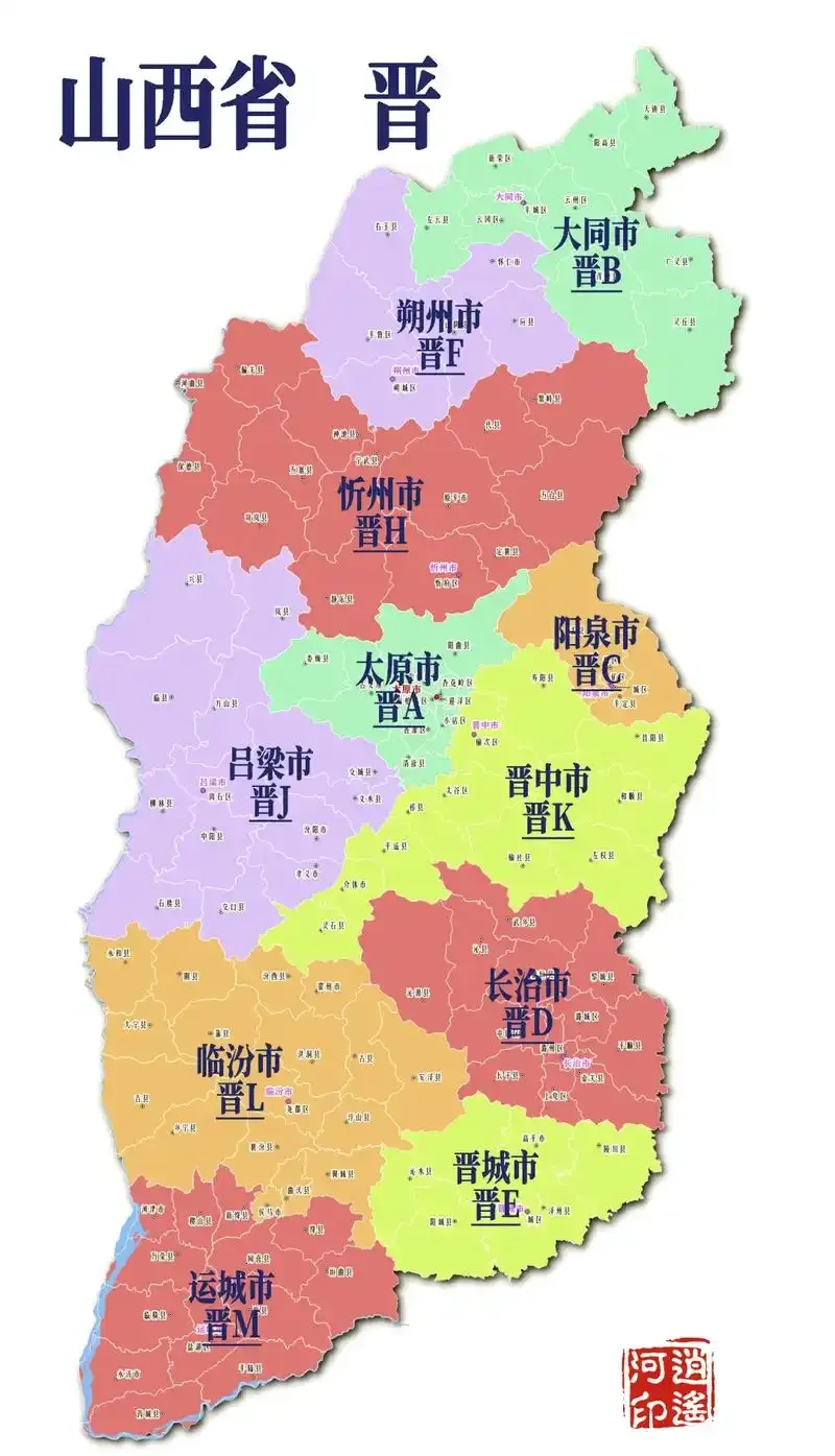 山西规划县设区变市，副中心临汾没有变化