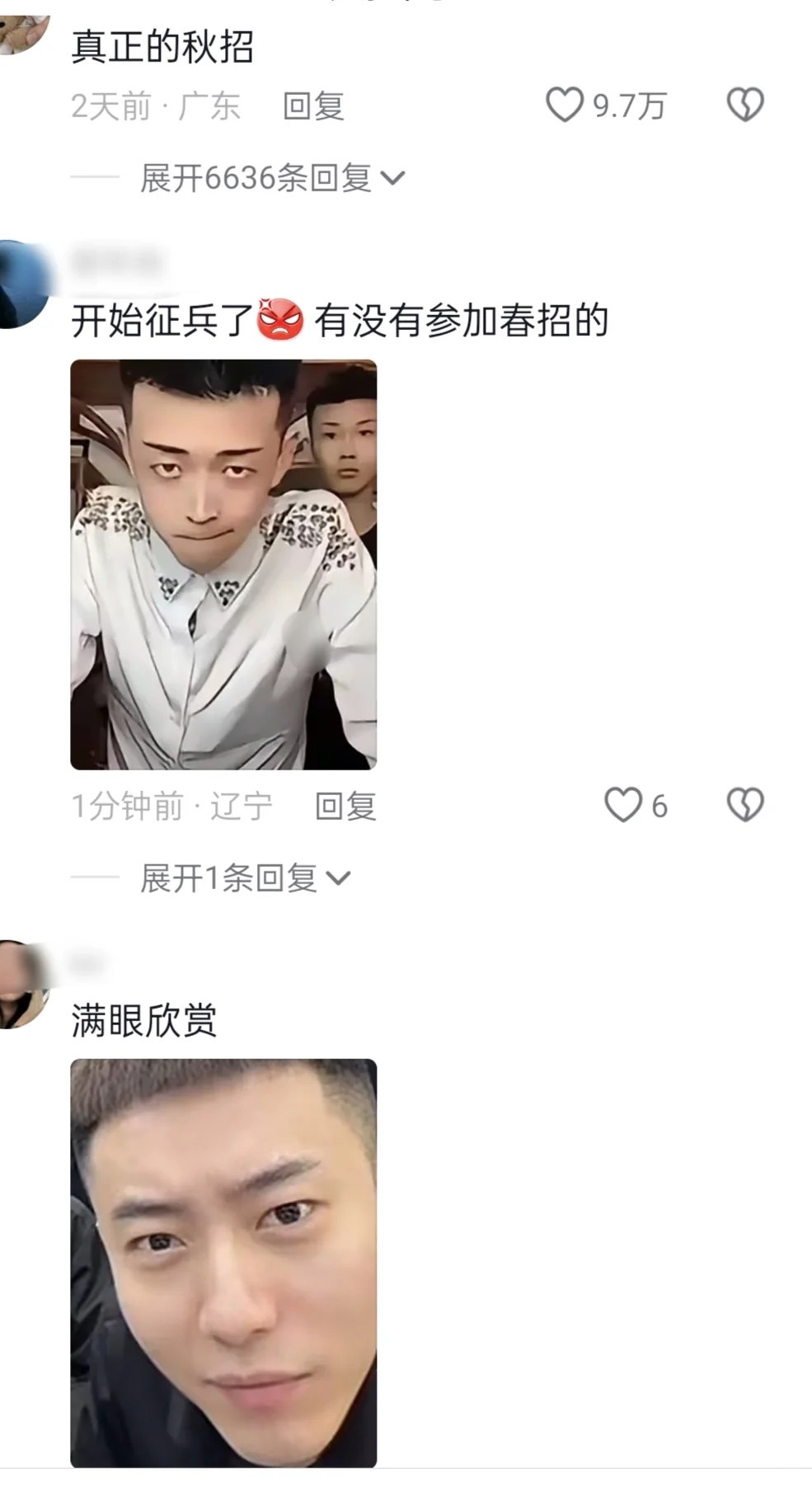 这可能是00后最后一次开库里南的机会了