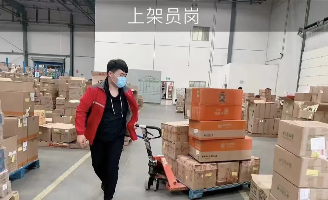 🎉京东直招｜多种岗位可选